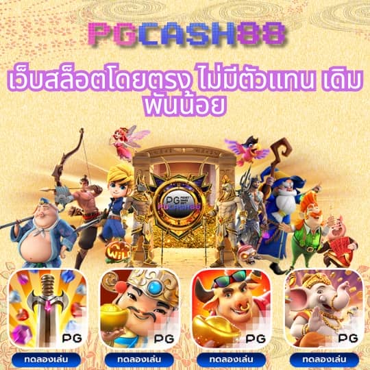 เว็บหวยออนไลน์ ruay
