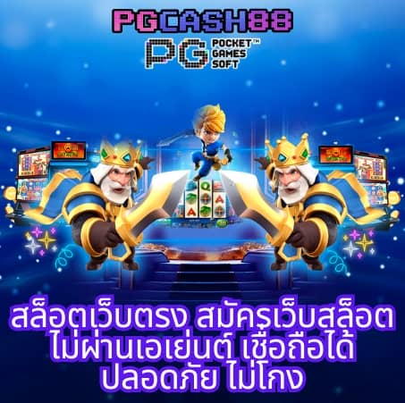 เว็บหวยออนไลน์ ruay